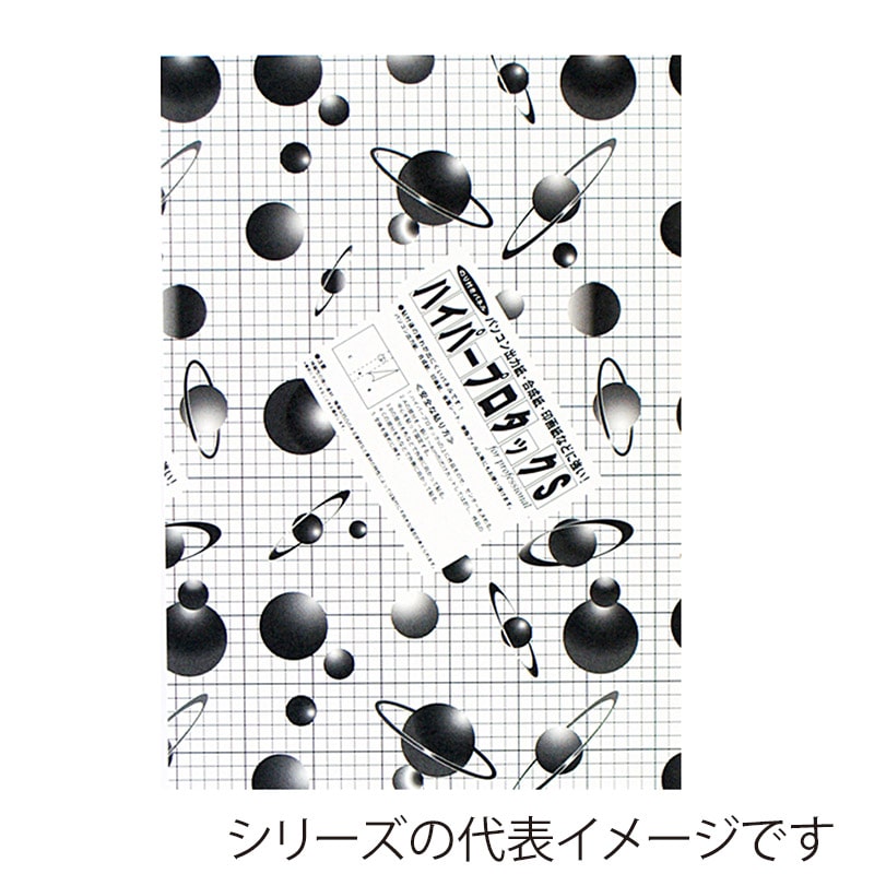 【直送品】 ジャパンアート パネル　ハイパープロタックS 1mm厚　A1 1HP－A1 1枚（ご注文単位1枚）