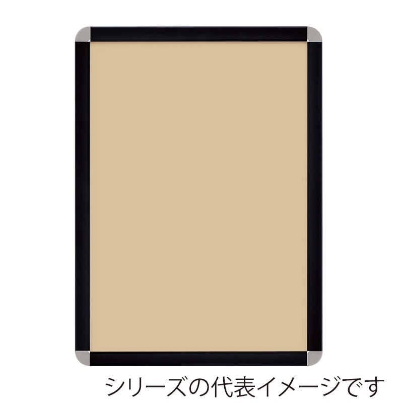 【直送品】 ジャパンアート アルミフレーム　オープンパネルS B1　ブラック×シルバー OPS－B1－BK1 1枚（ご注文単位1枚）