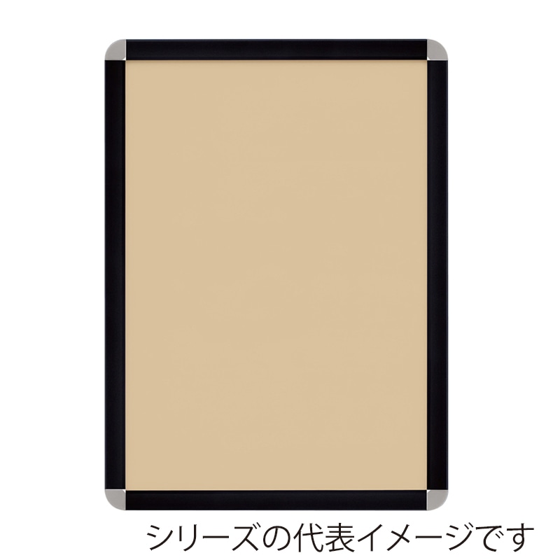 【直送品】 ジャパンアート アルミフレーム　オープンパネルS B2　ブラック×シルバー OPS－B2－BK1 1枚（ご注文単位1枚）