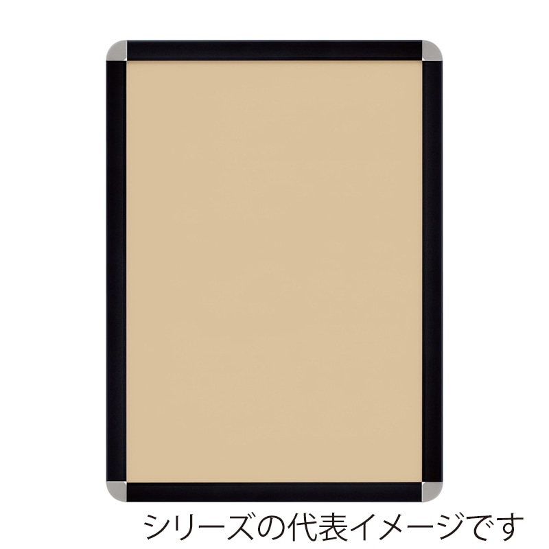 【直送品】 ジャパンアート アルミフレーム　オープンパネルS B3　ブラック×シルバー OPS－B3－BK1 1枚（ご注文単位1枚）