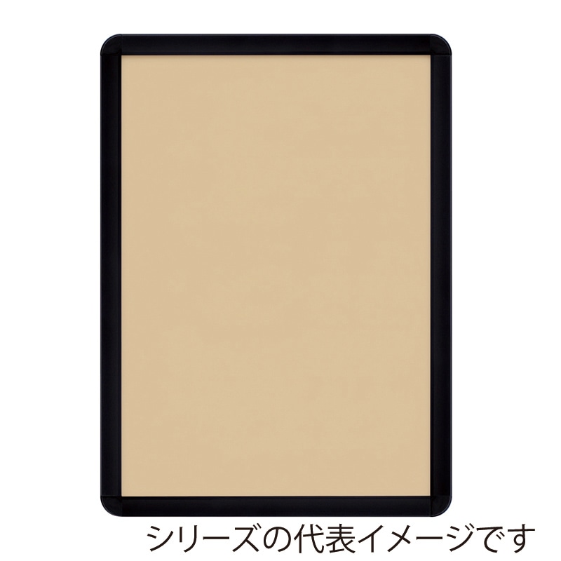 【直送品】 ジャパンアート アルミフレーム　オープンパネルS B1　ブラック×ブラック OPS－B1－BK2 1枚（ご注文単位1枚）