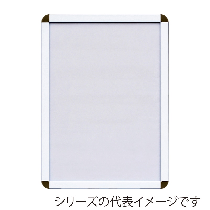 【直送品】 ジャパンアート アルミフレーム　オープンパネルライトP B4　ホワイト×シルバー OPL－B4－WH1 1枚（ご注文単位1枚）