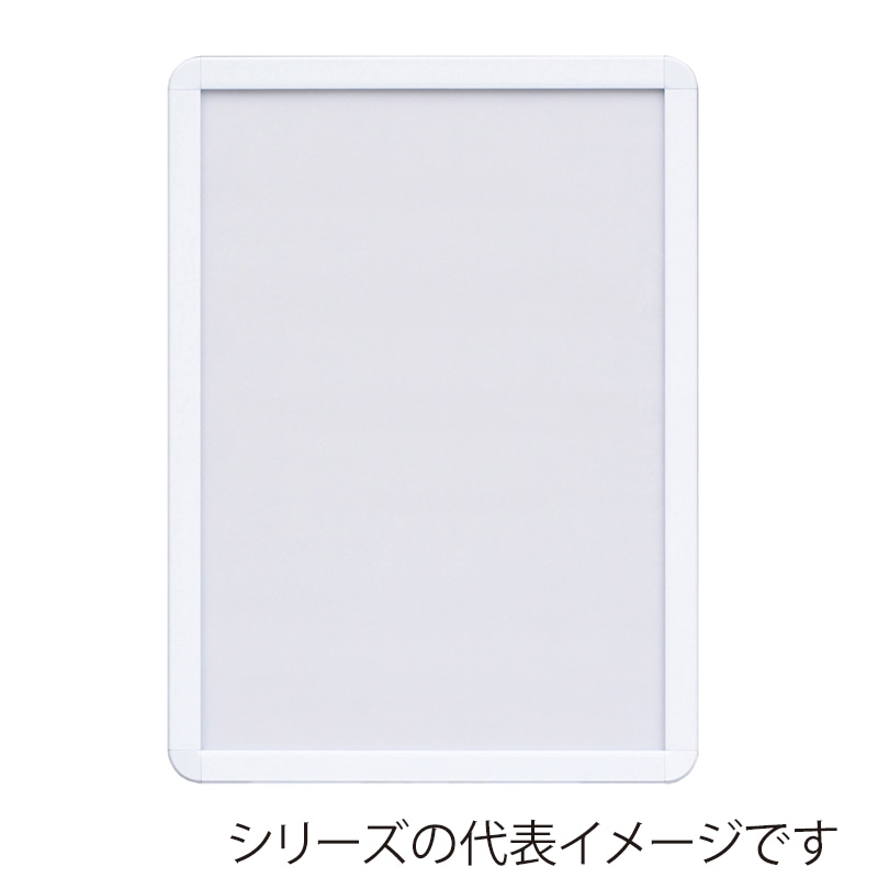 【直送品】 ジャパンアート アルミフレーム　オープンパネルライトP B2　ホワイト×ホワイト OPL－B2－WH2 1枚（ご注文単位1枚）