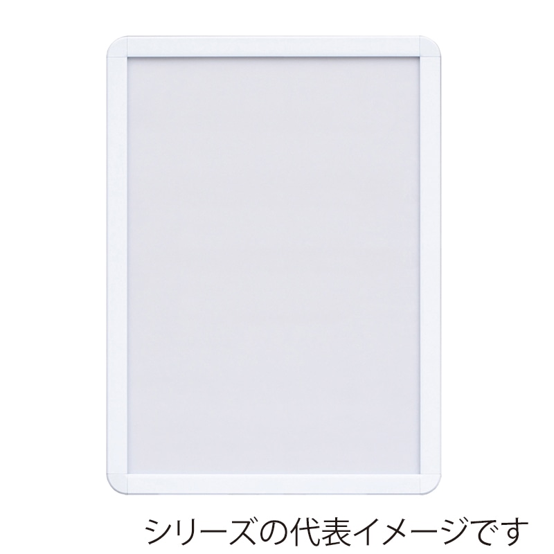 【直送品】 ジャパンアート アルミフレーム　オープンパネルライトP B4　ホワイト×ホワイト OPL－B4－WH2 1枚（ご注文単位1枚）