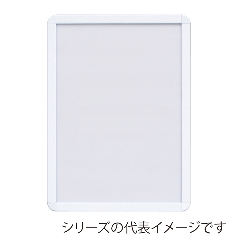 【直送品】 ジャパンアート アルミフレーム　オープンパネルライトP A4　ホワイト×ホワイト OPL－A4－WH2 1枚（ご注文単位1枚）