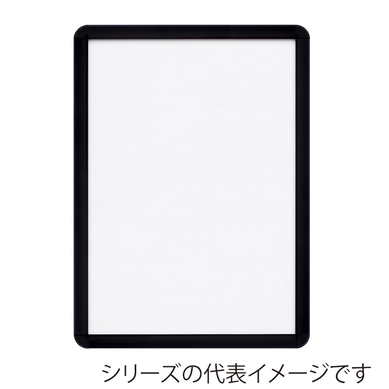 【直送品】 ジャパンアート アルミフレーム　オープンパネルライトP A2　ブラック×ブラック OPL－A2－BK2 1枚（ご注文単位1枚）