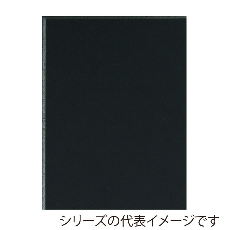 ジャパンアート ブラックボード 5mm厚　A1 5BL－A1 1枚（ご注文単位1枚）【直送品】