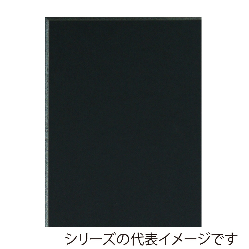 【直送品】 ジャパンアート ブラックボード 7mm厚　B2 7BL－B2 1枚（ご注文単位1枚）
