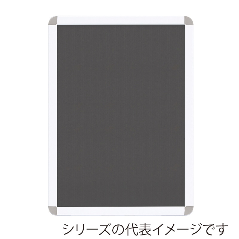 【直送品】 ジャパンアート アルミフレーム　オープンパネルライトC A1　ホワイト×シルバー OPLC－A1－WH1 1枚（ご注文単位1枚）