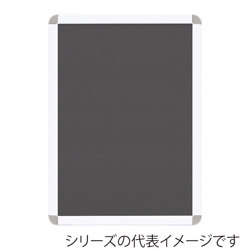 【直送品】 ジャパンアート アルミフレーム　オープンパネルライトC B3　ホワイト×シルバー OPLC－B3－WH1 1枚（ご注文単位1枚）