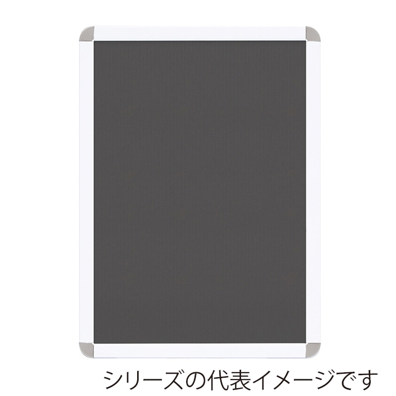 【直送品】 ジャパンアート アルミフレーム　オープンパネルライトC A4　ホワイト×シルバー OPLC－A4－WH1 1枚（ご注文単位1枚）