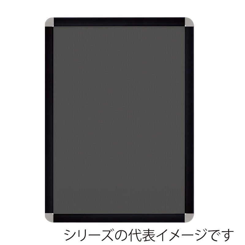 【直送品】 ジャパンアート アルミフレーム　オープンパネルライトC A4　ブラック×シルバー OPLC－A4－BK1 1枚（ご注文単位1枚）