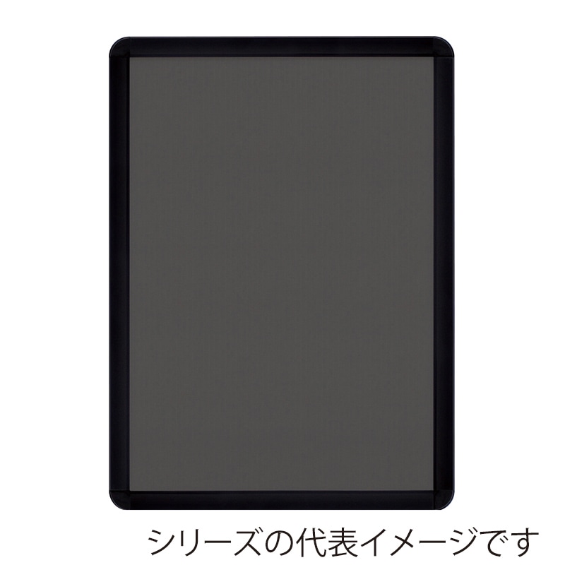 【直送品】 ジャパンアート アルミフレーム　オープンパネルライトC B2　ブラック×ブラック OPLC－B2－BK2 1枚（ご注文単位1枚）