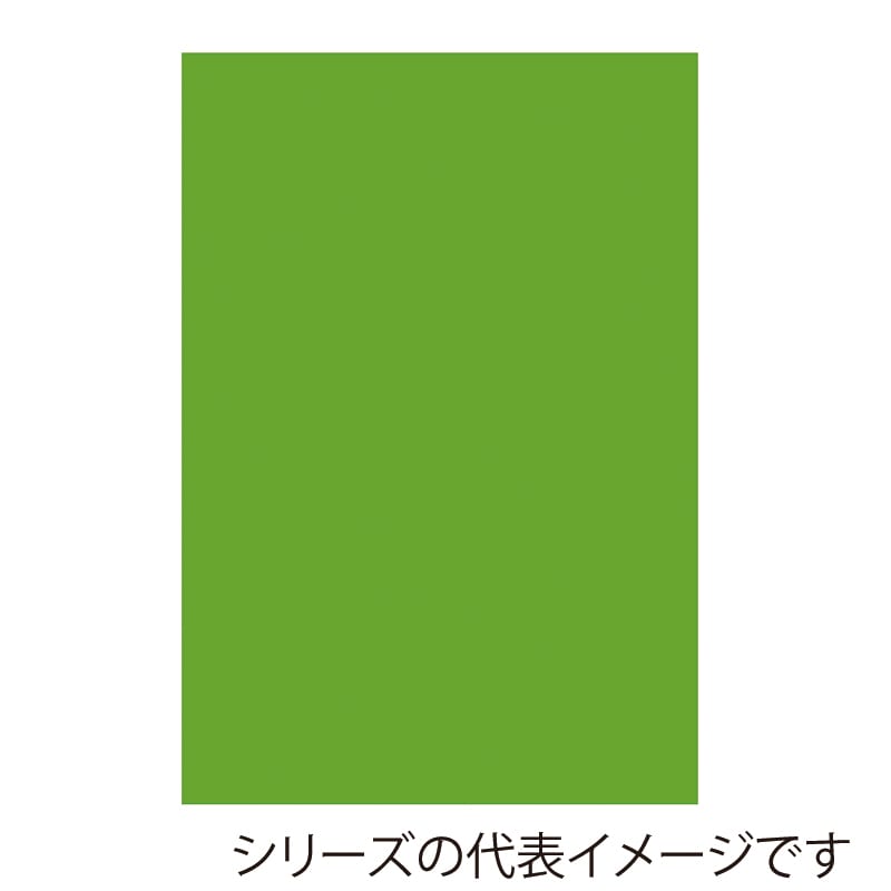 【直送品】 ジャパンアート ボード　カラーポップコーア 5mm厚　B1　イエローグリーン 5PC－B1－YG 1枚（ご注文単位1枚）
