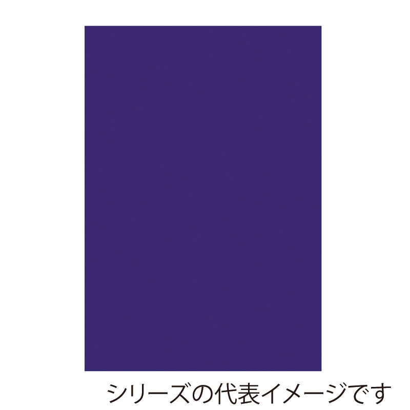 【直送品】 ジャパンアート ボード　カラーポップコーア 5mm厚　B1　ヴァイオレット 5PC－B1－VT 1枚（ご注文単位1枚）