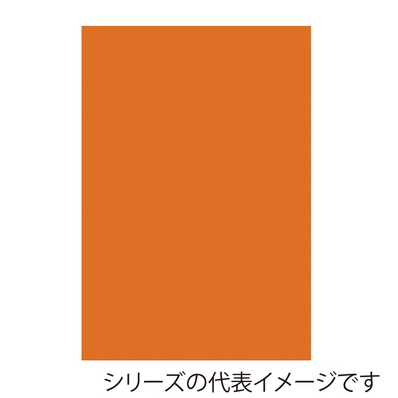 【直送品】 ジャパンアート ボード　カラーポップコーア 5mm厚　B3　オレンジ 5PC－B3－OR 1枚（ご注文単位1枚）