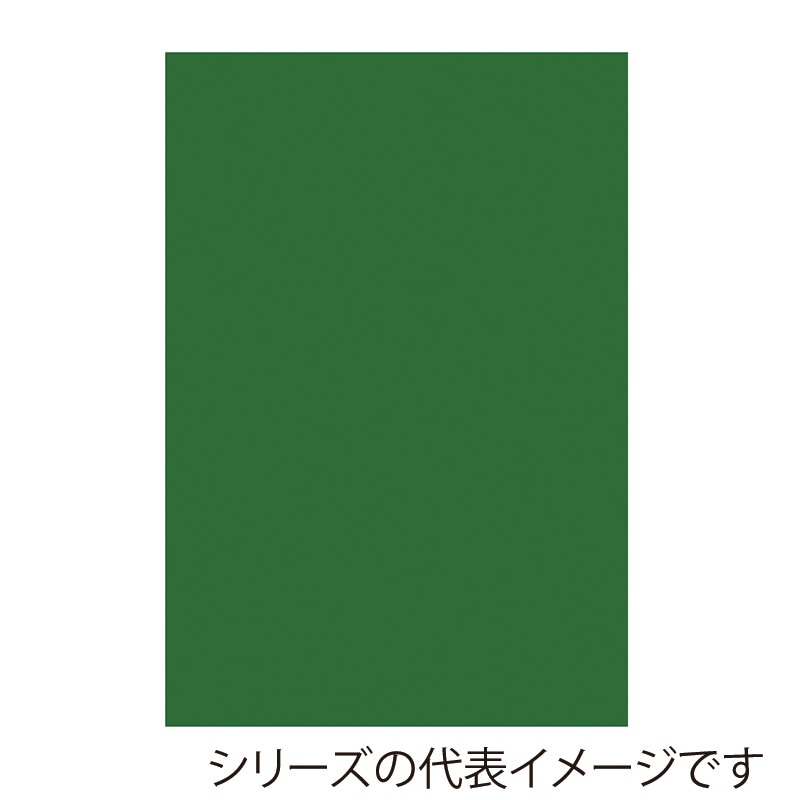 【直送品】 ジャパンアート ボード　カラーポップコーア 5mm厚　A3　グリーン 5PC－A3－GR 1枚（ご注文単位1枚）
