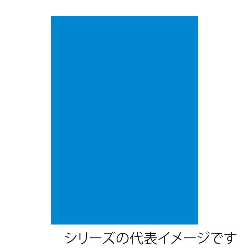【直送品】 ジャパンアート ニューカラーボード 3mm厚　A3　ブルー BP－3CB－A3－BL 1枚（ご注文単位1枚）