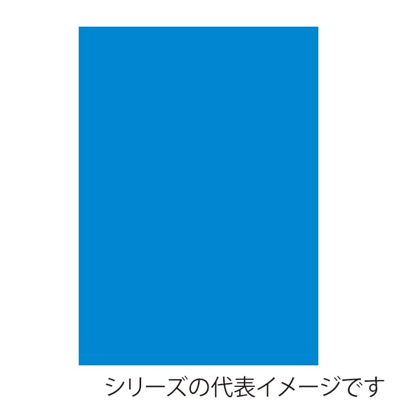【直送品】 ジャパンアート ニューカラーボード 3mm厚　A4　ブルー BP－3CB－A4－BL 1枚（ご注文単位1枚）