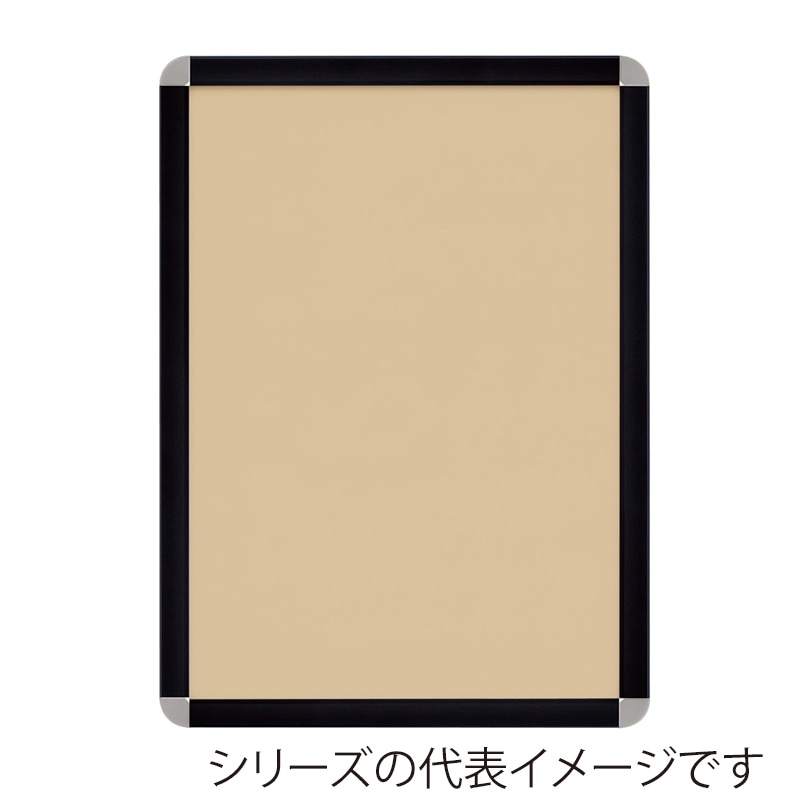 【直送品】 ジャパンアート アルミフレーム　オープンパネルS B4　ブラック×シルバー OPS－B4－BK1 1枚（ご注文単位1枚）