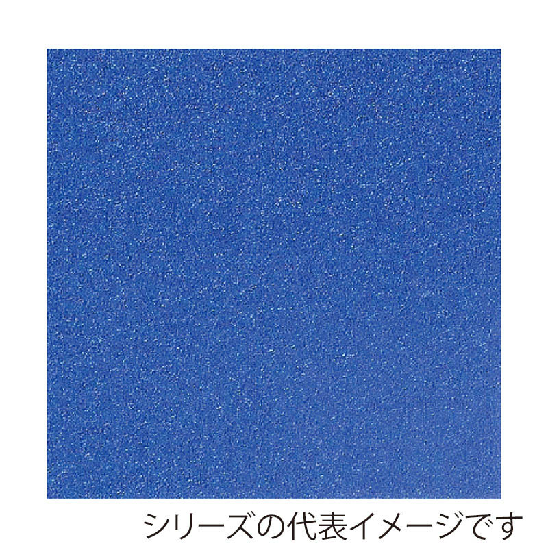 【直送品】 ジャパンアート グリッターボード 5mm厚　A0 5GB－A0－BL 1枚（ご注文単位1枚）