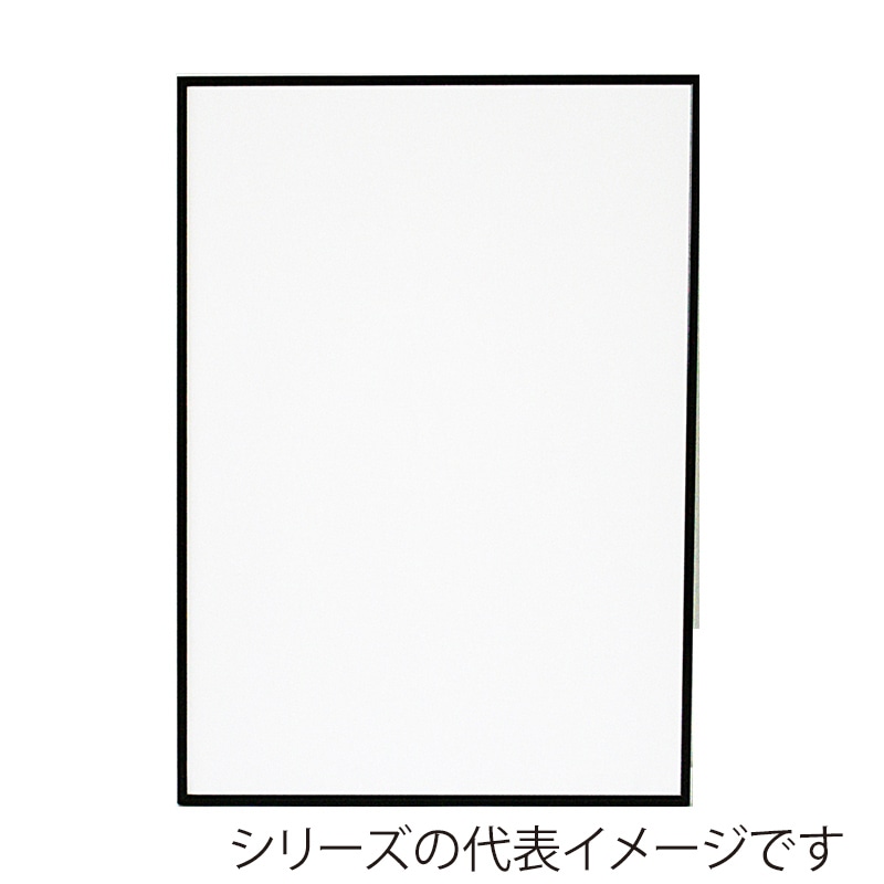 【直送品】 ジャパンアート アルミフレーム　ウェーブライン OG菊全　ブラック WL－P4－BK 1枚（ご注文単位1枚）