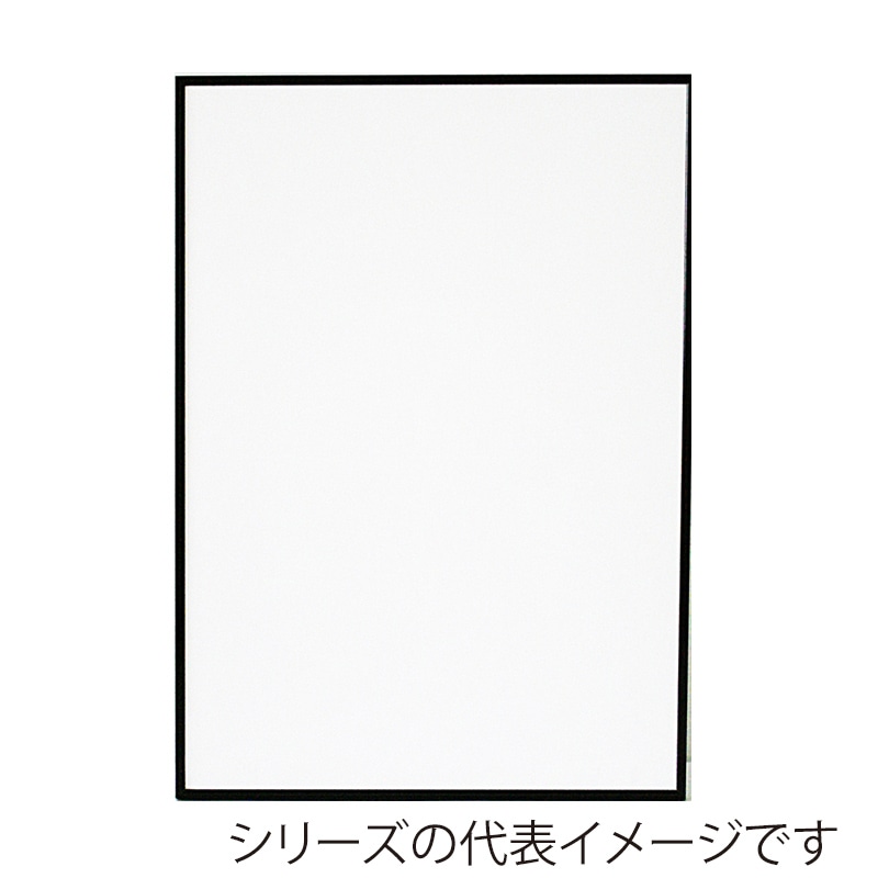 【直送品】 ジャパンアート アルミフレーム　ウェーブライン ポスタ－P16　450×600　ブラック WL－P16－BK 1枚（ご注文単位1枚）