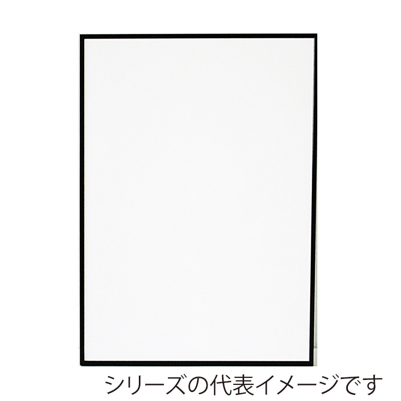 【直送品】 ジャパンアート アルミフレーム　ウェーブライン A1　ブラック WL－A1－BK 1枚（ご注文単位1枚）