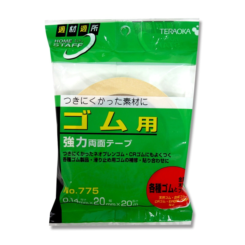 寺岡製作所 強力両面テープ No.775 ゴム用 20mm×20m巻 4964833775053 通販 包装用品・店舗用品のシモジマ  オンラインショップ