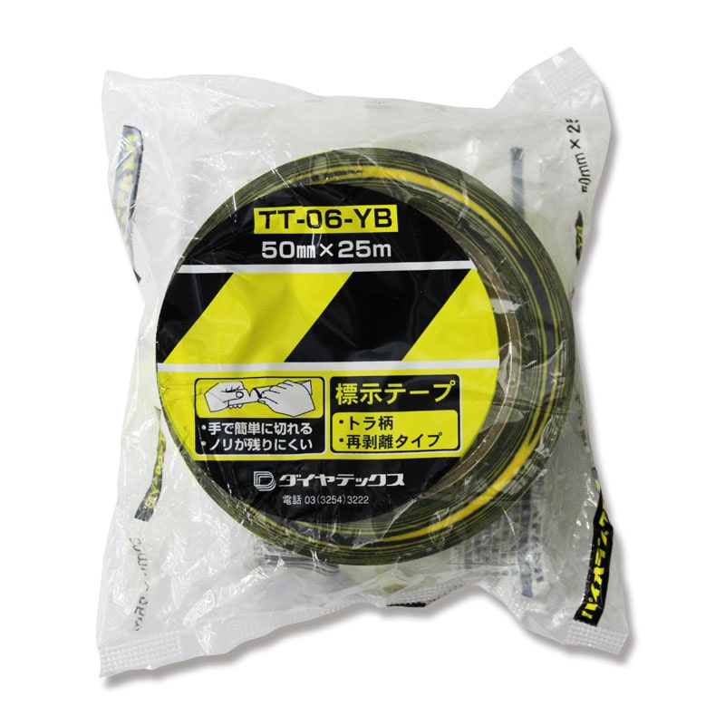 業務用60セット) ダイヤテックス 安全標示テープ トラ50mm×25m TT-06