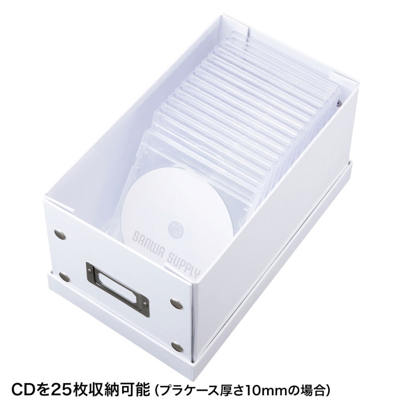 【直送品】 サンワサプライ 組み立て式　CDBOX ホワイト　W165mm FCD－MT3WN 1個（ご注文単位1個）