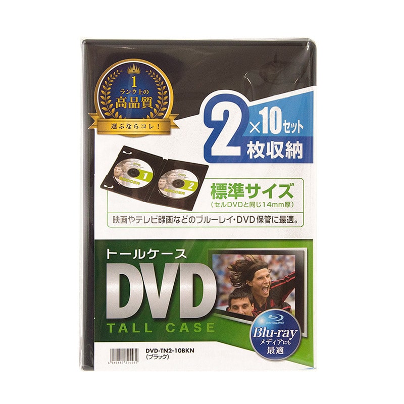 直送品】 サンワサプライ DVDトールケース 10枚セット DVD－TN2－10BKN