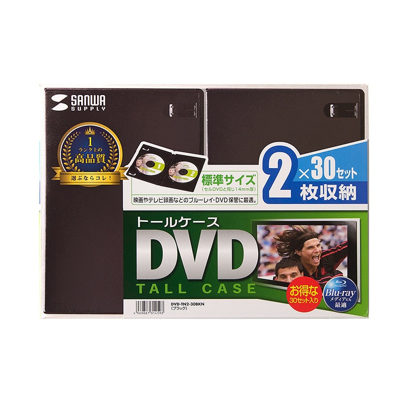 直送品】 サンワサプライ DVDトールケース 30枚セット DVD－TN2－30BKN