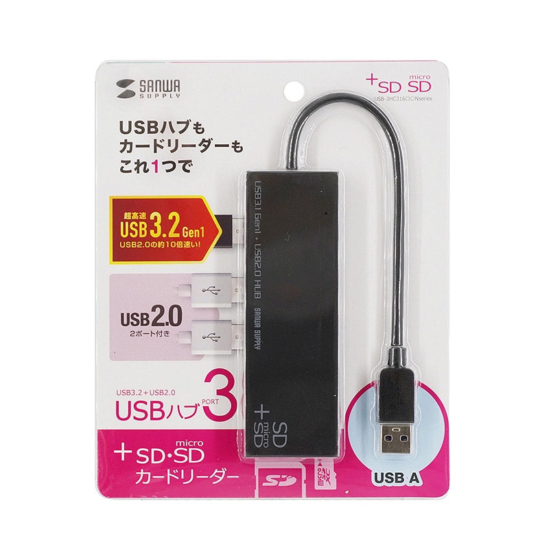 直送品】 サンワサプライ USB3．1＋2．0コンボハブ カードリーダー付き 