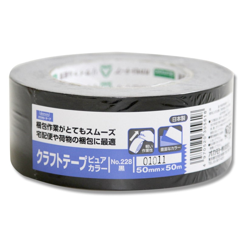オカモト クラフトテープ ピュアカラー 白 50mm×50m No.228 50巻入り - 2