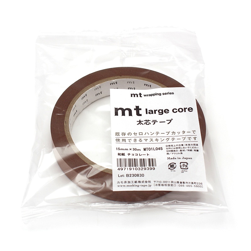 カモ井加工紙 マスキングテープ　mt　large　core 和紙　チョコレート MT01L045 1巻（ご注文単位1巻）【直送品】