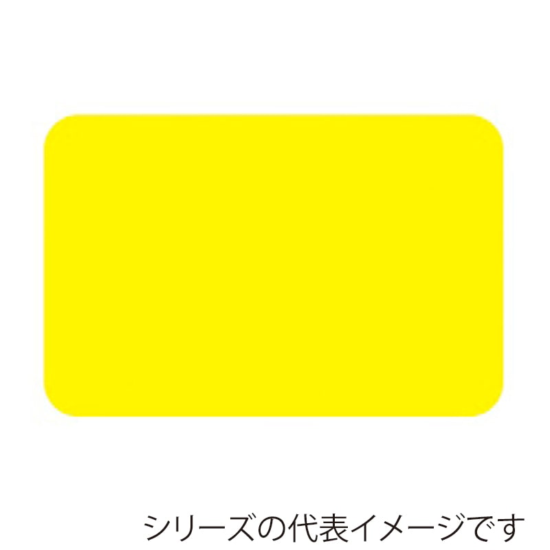 ササガワ ケイコーカード ￥マークなし 小 レモン 14-3525  30枚