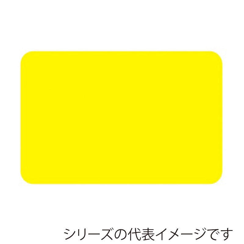 ササガワ ケイコーカード ￥マークなし 中 レモン 14-3535  30枚