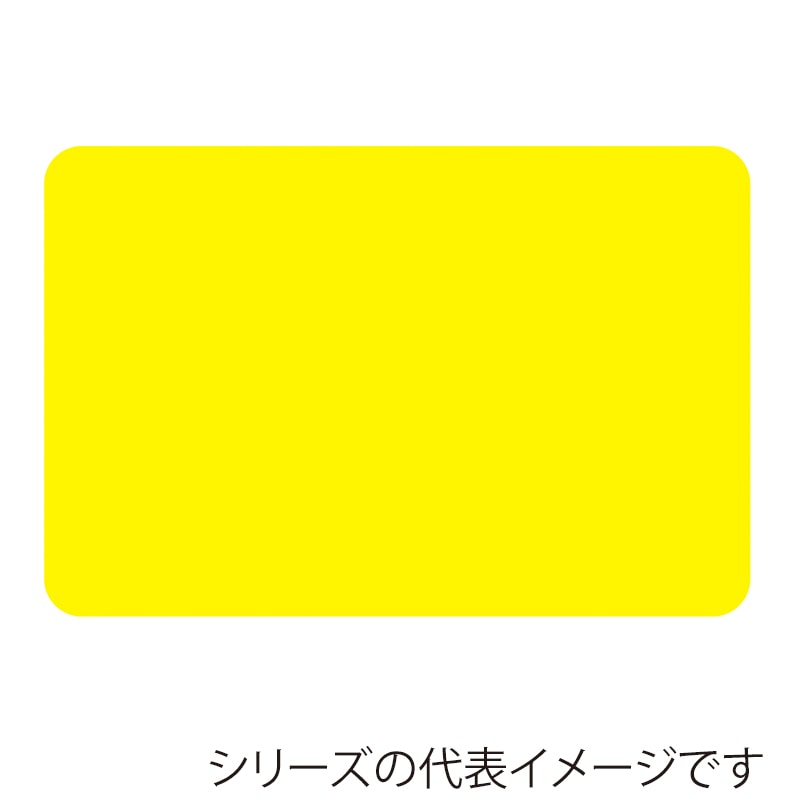 ササガワ ケイコーカード ￥マークなし 大 レモン 14-3545  30枚