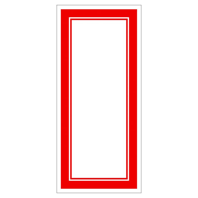 ササガワ 赤枠カード 200×90mm 16-4011  100枚