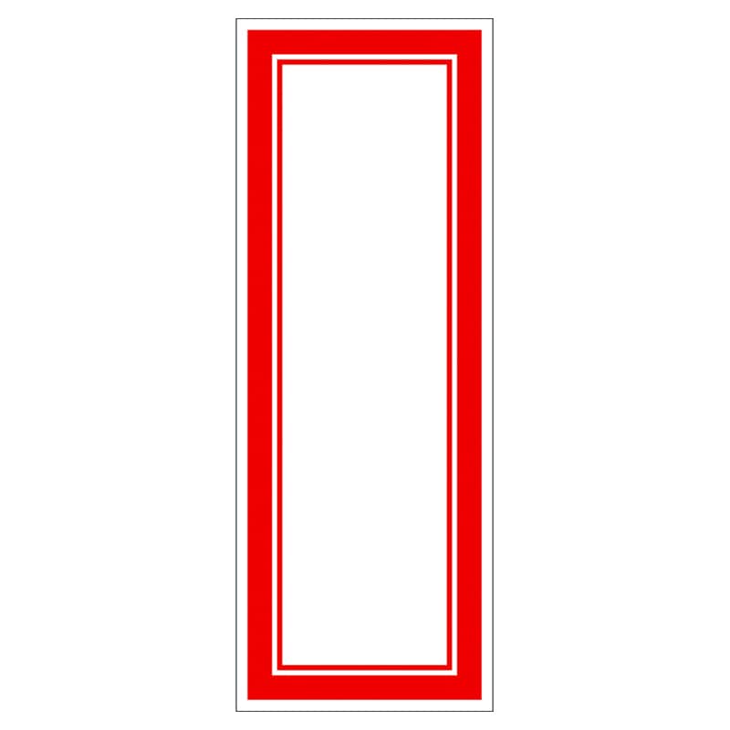 ササガワ 赤枠カード 270×100mm 16-4013  100枚
