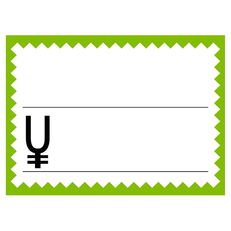 【直送品】 ササガワ カード 小　グリーン枠　￥ 16－4266　50枚 1冊（ご注文単位5冊）