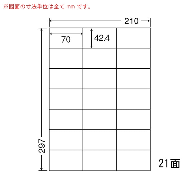 東洋印刷 nana マット紙ラベル 4面 MCL-1 ＜1ケース＞レーザープリンタ用 - 3