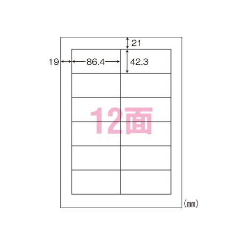 東洋印刷 ナナワード シートカットラベル Ldw12pa 12面付 500シート 通販 包装用品 店舗用品のシモジマ オンラインショップ