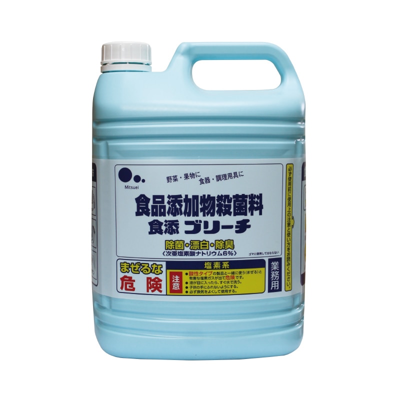 SALE／87%OFF】 東洋漢方 除菌スプレー アール90 200mL 除菌用アルコール