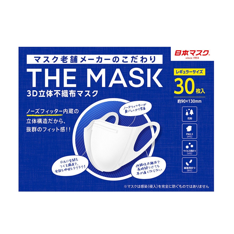 直送品】日本マスク 3D立体不織布マスク THE MASK 30枚 ホワイト N004