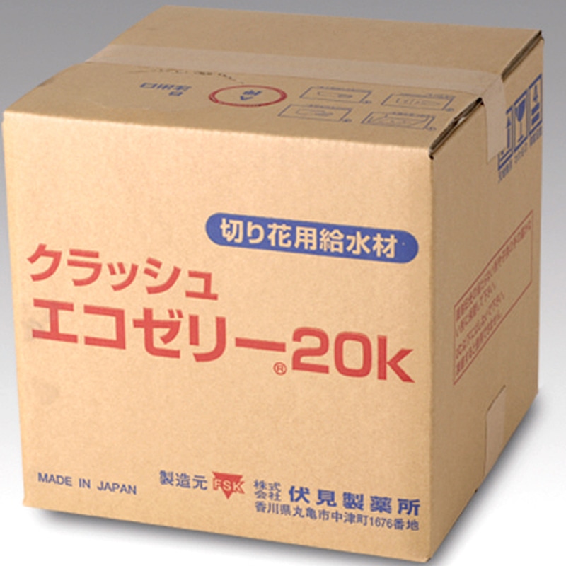 伏見製薬 保水剤 エコゼリー 20kg 1箱