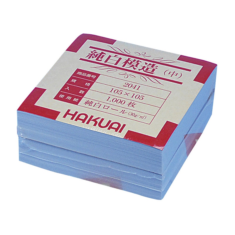【直送品】 薬包紙　純白模造　中 2041　105×105　1000枚  1個（ご注文単位1個）