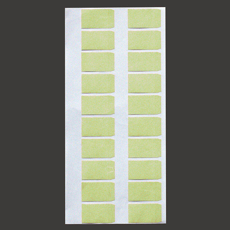 【直送品】 ヤマコー 箸帯紙　ラベル式　緑　200枚入  63942 1パック（ご注文単位1パック）