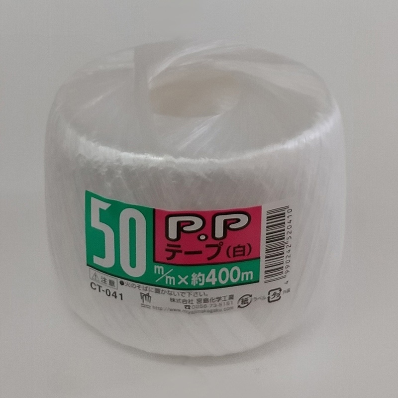 まとめ) TRUSCO PPテープ 100mm×200m 白 TPP-100200 1巻 〔×20セット
